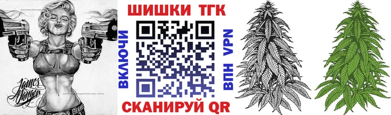 Хочу наркоту Ялта ЭКСТАЗИ  ГАШИШ  Каннабис  блэк спрут ТОР  А ПВП 