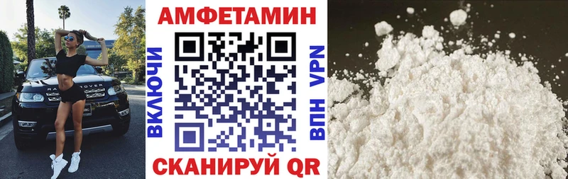 mega ТОР  Ялта  АМФ 98% 