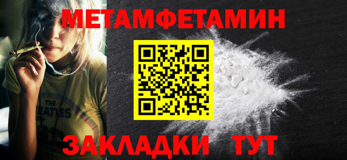 АМФЕТАМИН VHQ  Amphetamine Premium  Вход с VPN  Ялта 