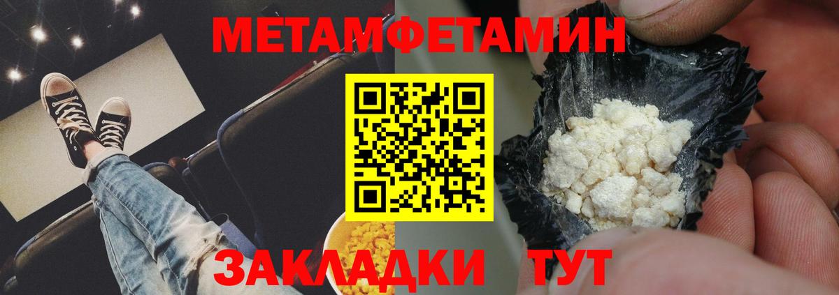 Amphetamine 97% Ялта