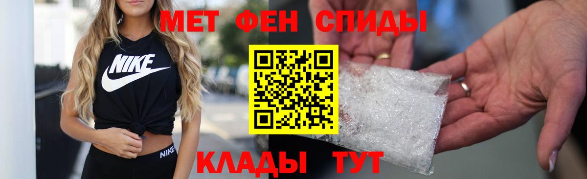 АМФ 97%  АМФЕТАМИН  Ялта 