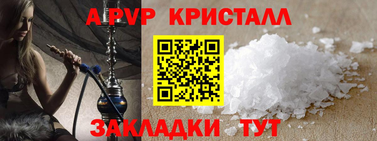 ГАШ Ялта