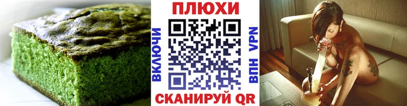 Печенье с ТГК марихуана цены наркотик Ялта