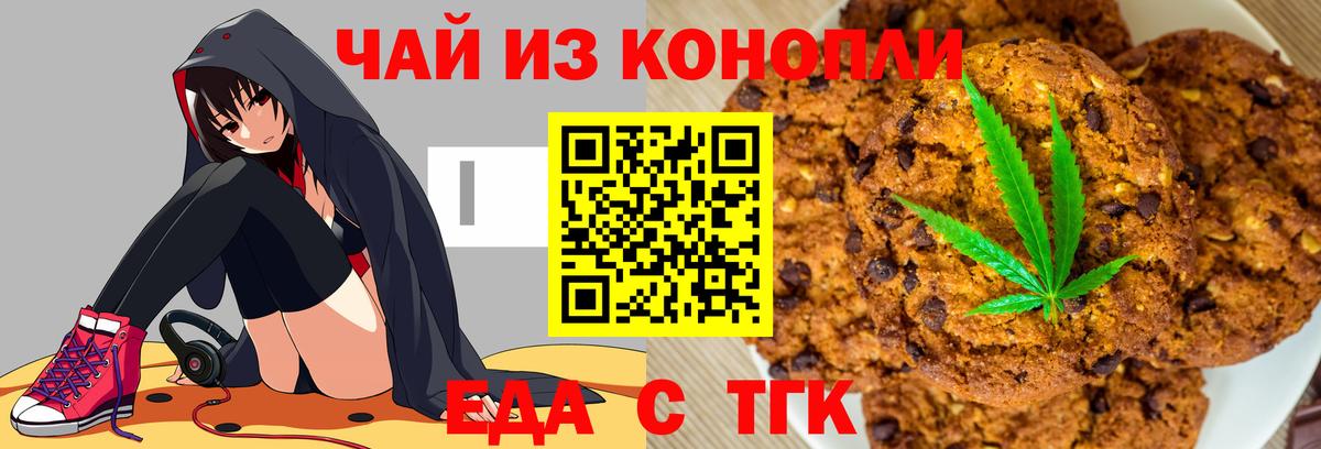 АМФ   Ялта  Меф МЯУ МЯУ   Вход с VPN  ГАШИШ  Бошки Шишки 