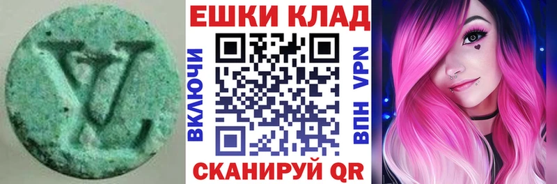 Экстази диски  даркнет сайт  Ялта 