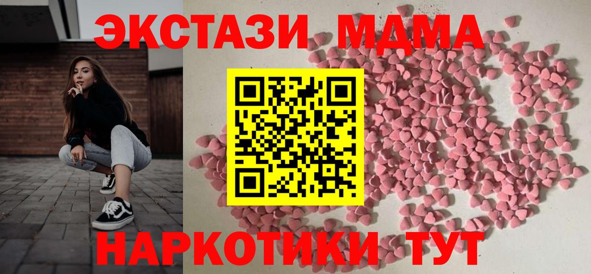 Ecstasy  Ялта  ЭКСТАЗИ MDMA  ЭКСТАЗИ louis Vuitton 