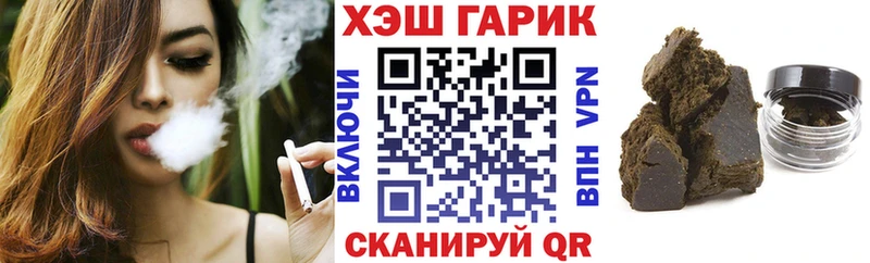 сайты даркнета телеграм  Ялта  blacksprut   ГАШИШ AMNESIA HAZE  купить наркоту 
