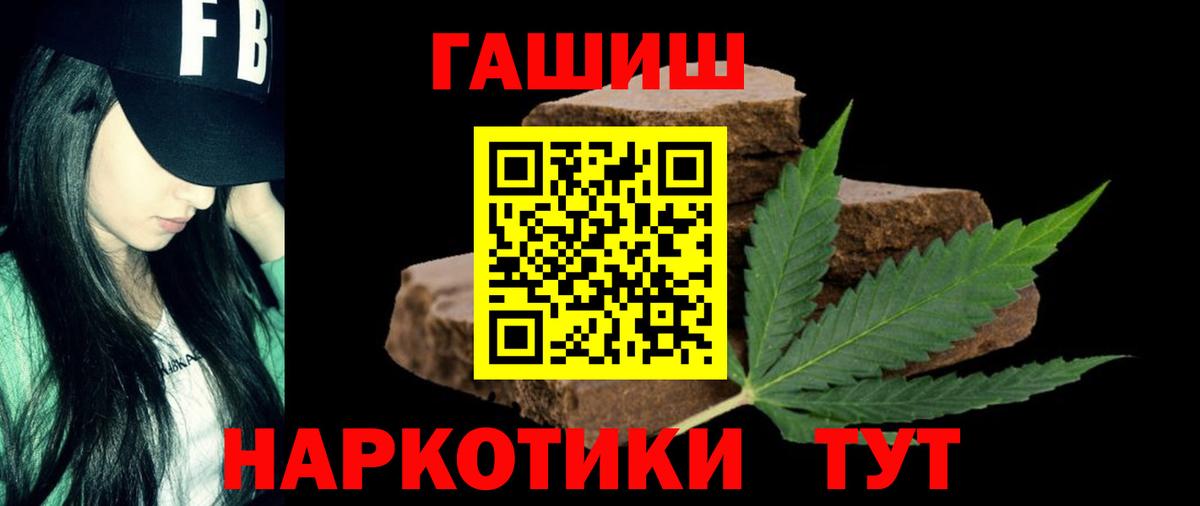 ГАШИШ AMNESIA HAZE Ялта