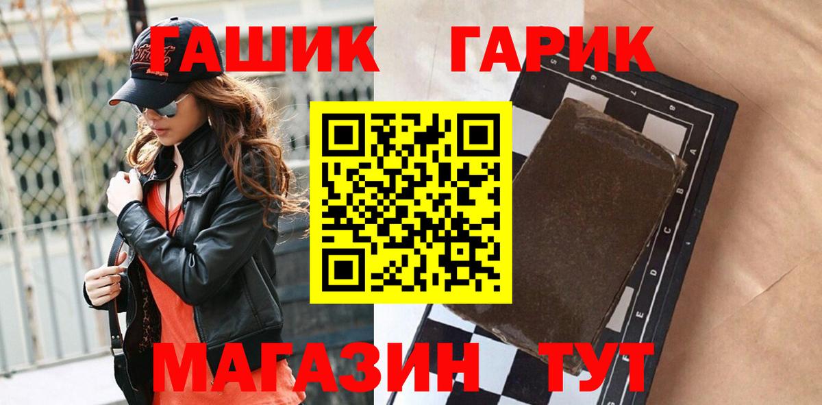 Гашиш Ice-O-Lator Ялта