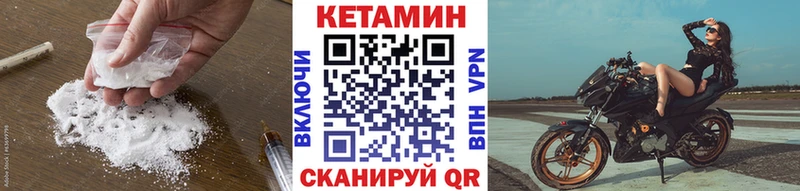 КЕТАМИН VHQ  что такое наркотик  Ялта 