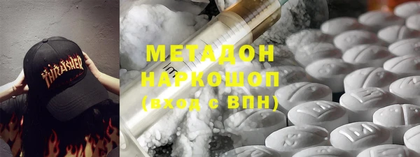 каннабис Новокубанск