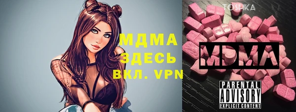 каннабис Новокубанск