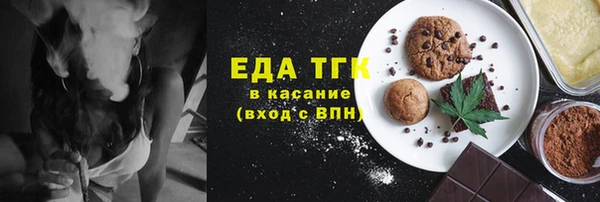 синтетический гашиш Нягань