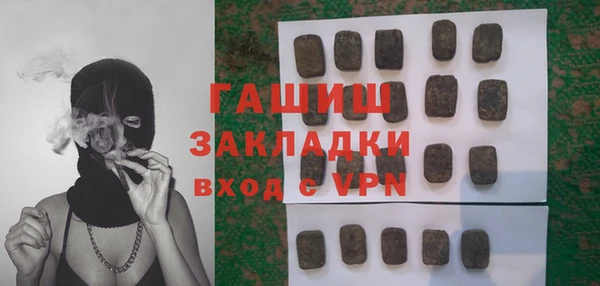бошки Новозыбков