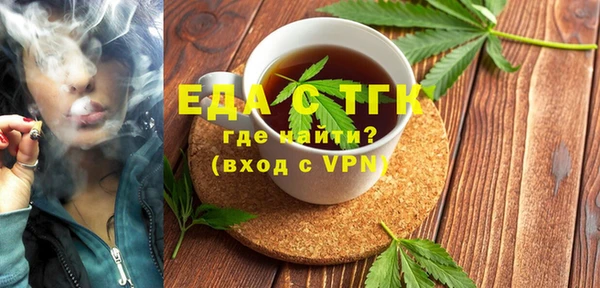 синтетический гашиш Нягань