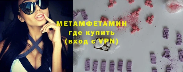 бошки Новозыбков