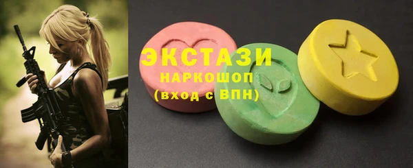 бошки Новозыбков