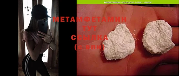 а пвп мука Нязепетровск
