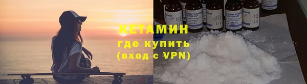 синтетический гашиш Нягань