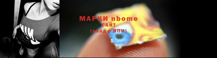 а пвп мука Нязепетровск