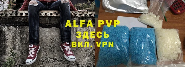 твердый Белокуриха