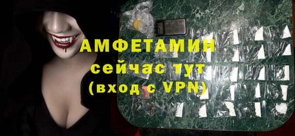 синтетический гашиш Нягань