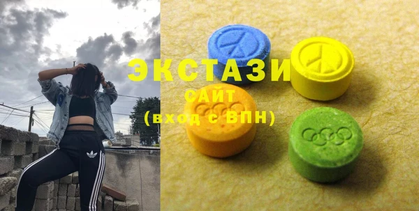 мдпв Балахна