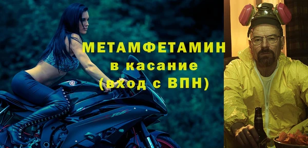 бошки Новозыбков