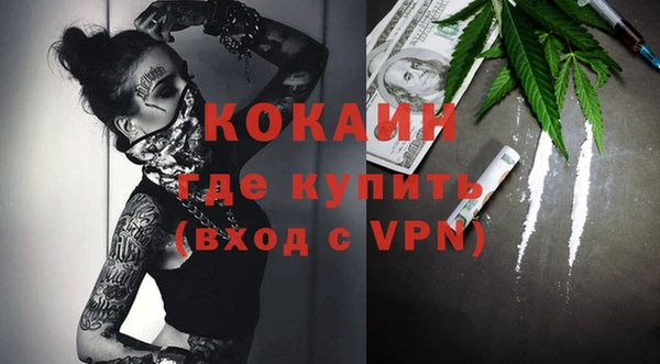 герыч Ахтубинск