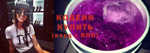 каннабис Новокубанск