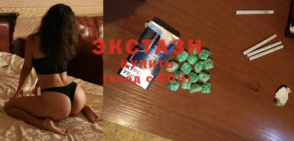 каннабис Беломорск