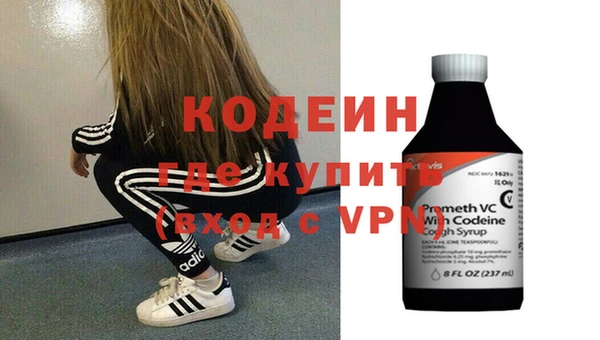 синтетический гашиш Нягань