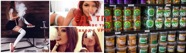 бошки Новозыбков