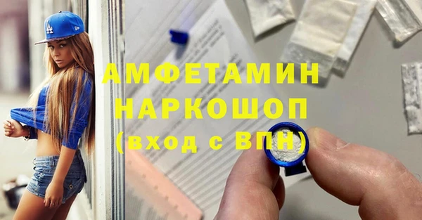 бошки Новозыбков