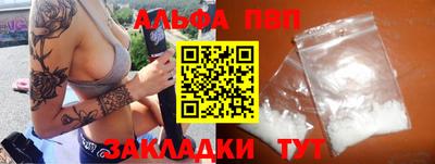 соль ск Гагарин