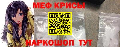МДМА Абинск