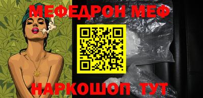 кокаин Азнакаево