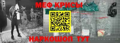 прущий лед Гай