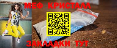 кокаин Азнакаево