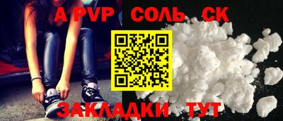 кокаин Азнакаево