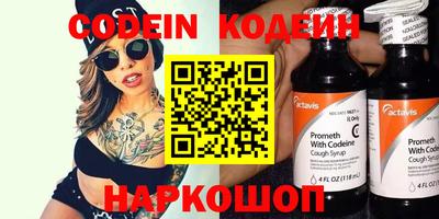 кокаин Азнакаево