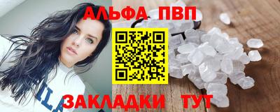 соль ск Гагарин
