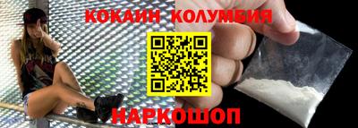 кокаин перу Аргун