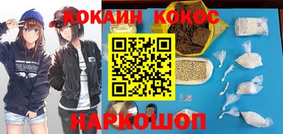 гидропоника Абакан