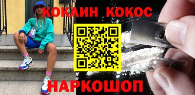 прущий лед Гай