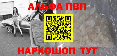 соль ск Гагарин