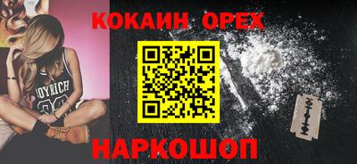 соль ск Гагарин