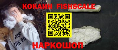 кокаин Азнакаево