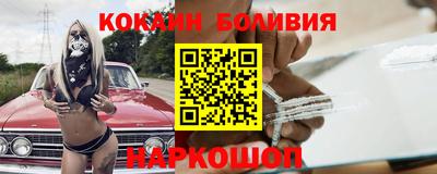 кокаин перу Аргун