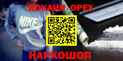 эйфоретик Апшеронск